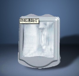 供应防眩通路灯 NSC9700 